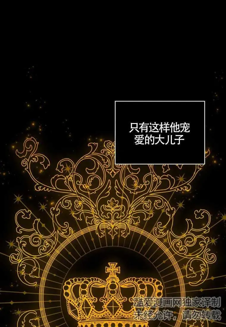 第17话10