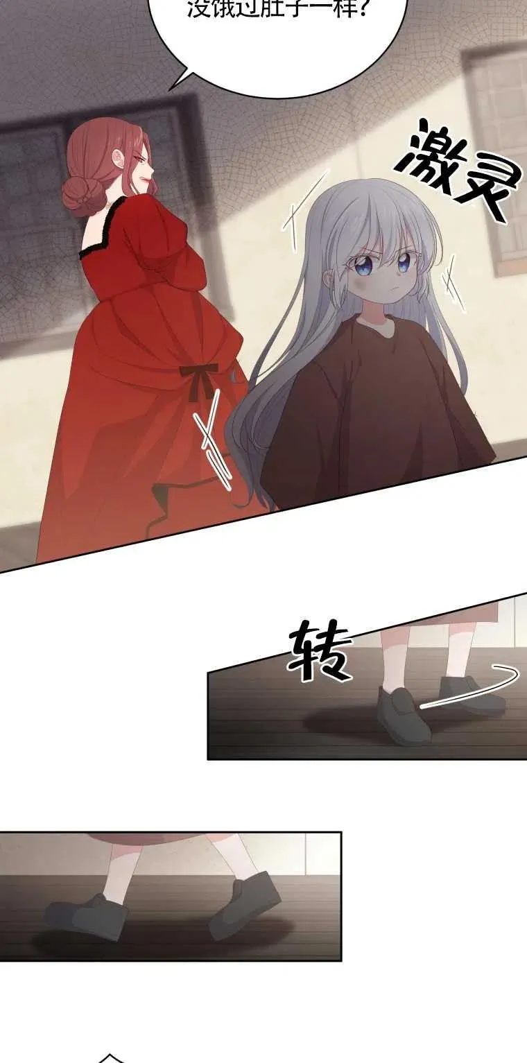 第01话47