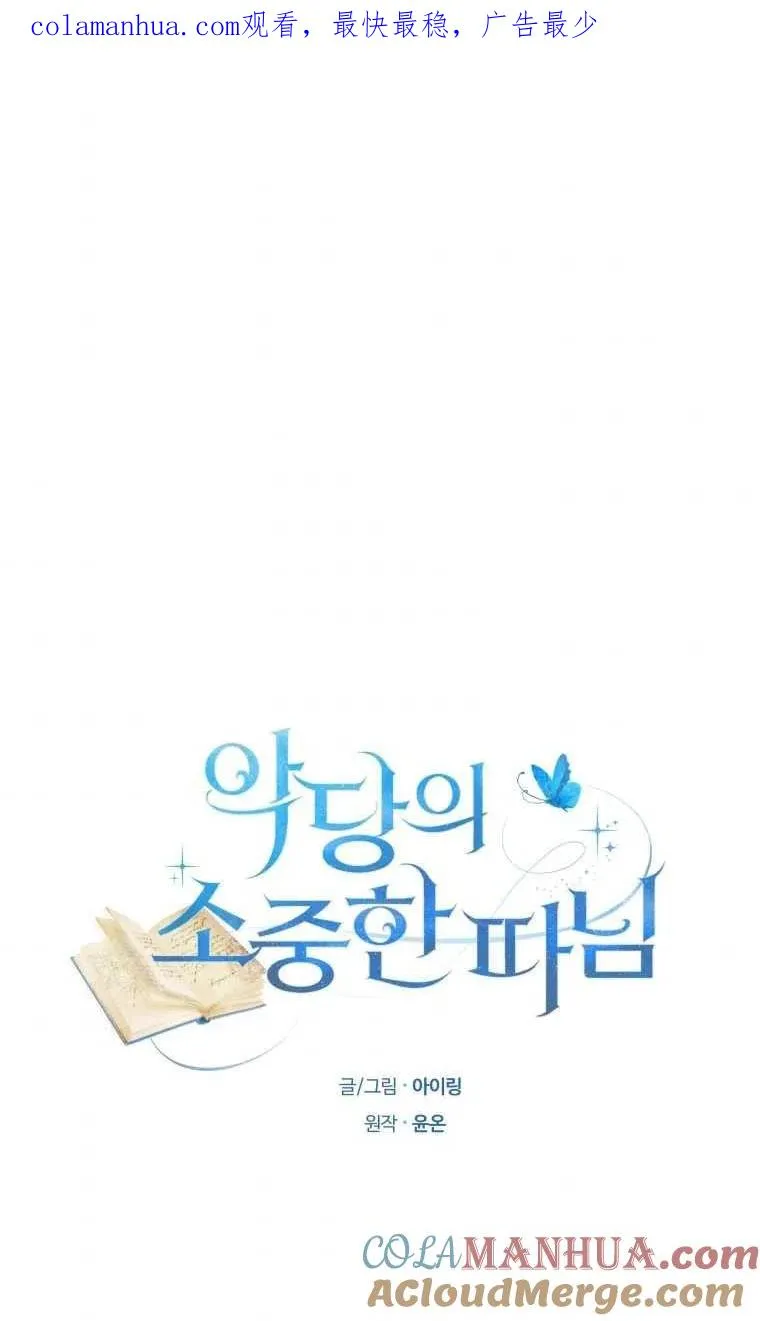 第13话0