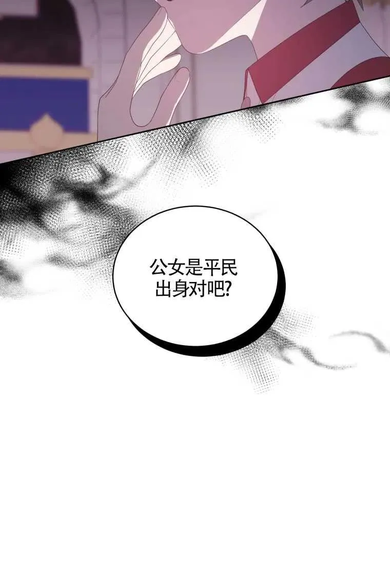第18话30