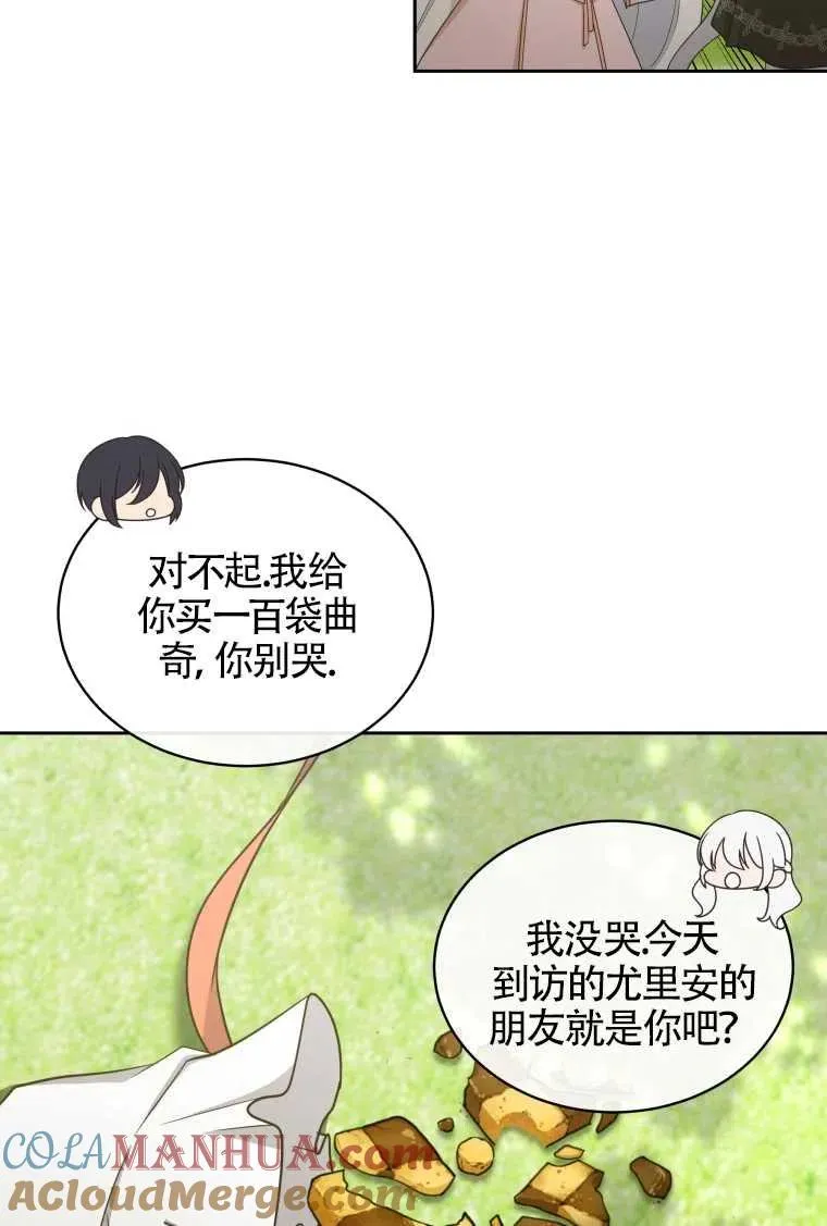 第11话48