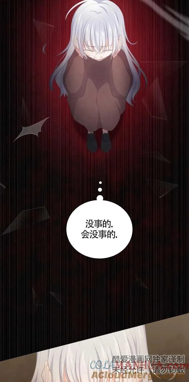 第03话27