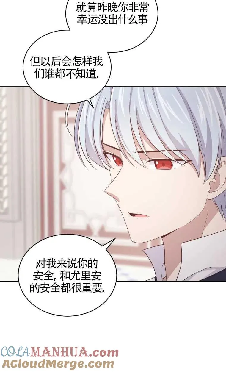 第13话18