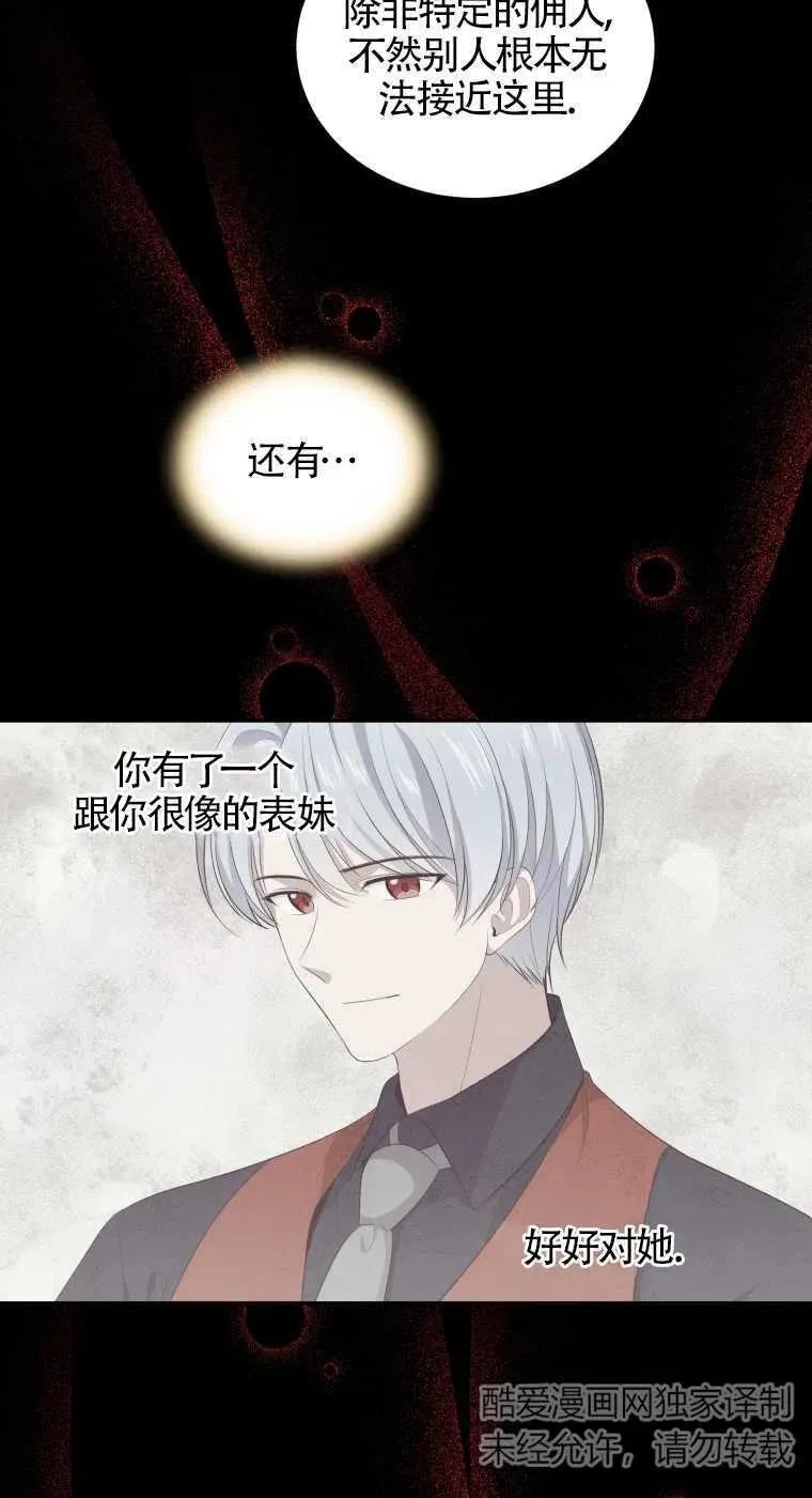 第08话46