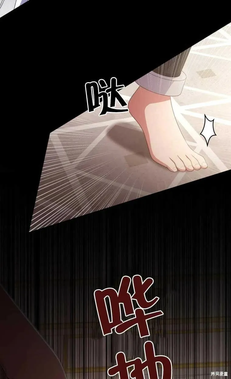 第23话7