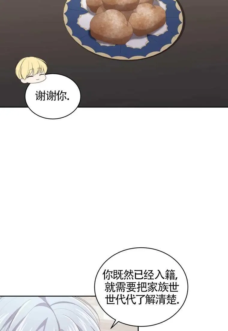 第17话14