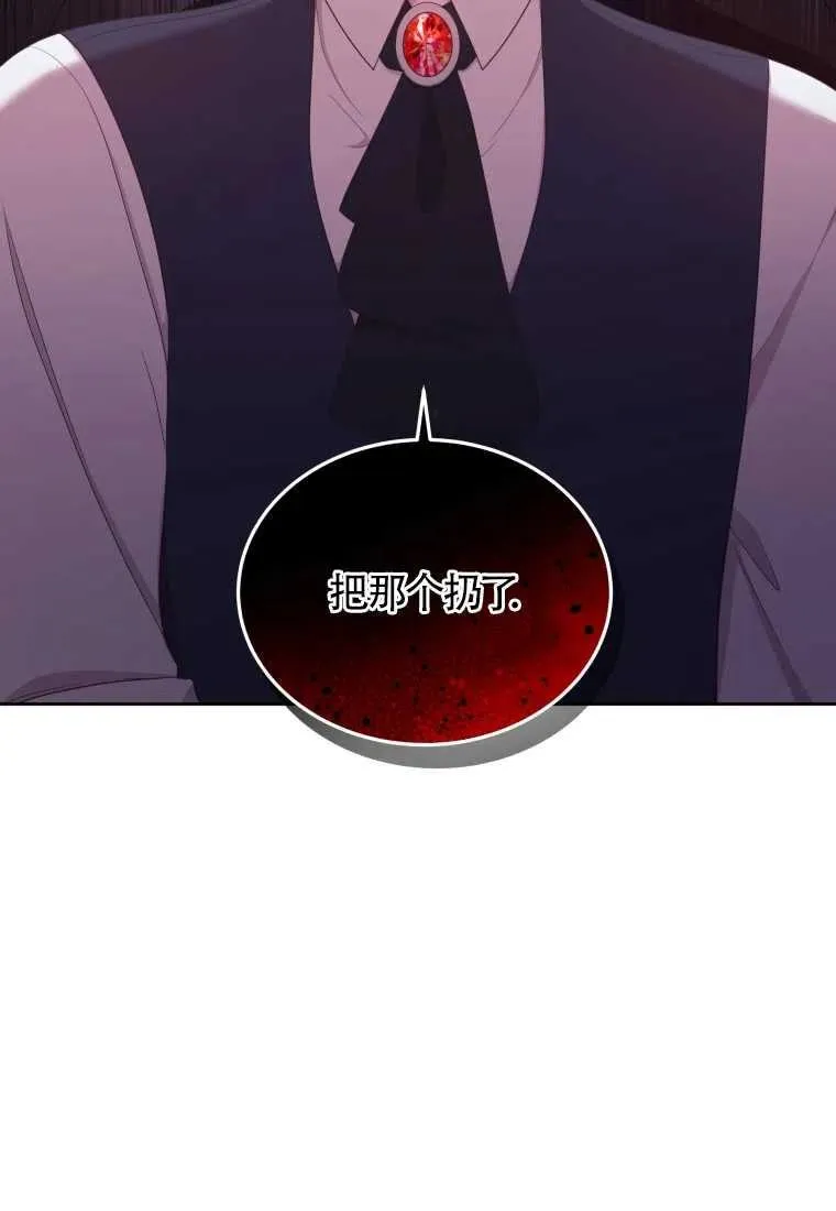 第17话26