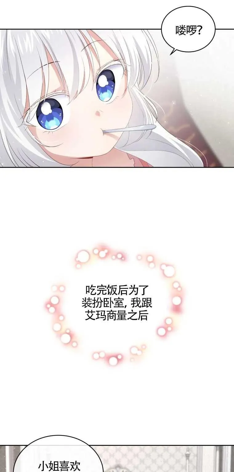 第06话50