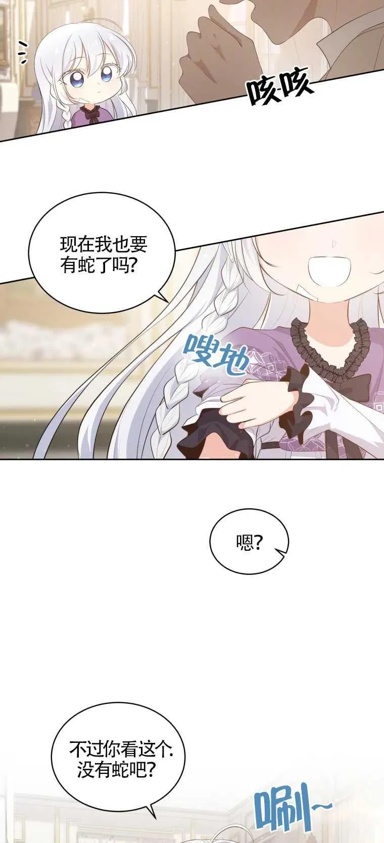 第08话35