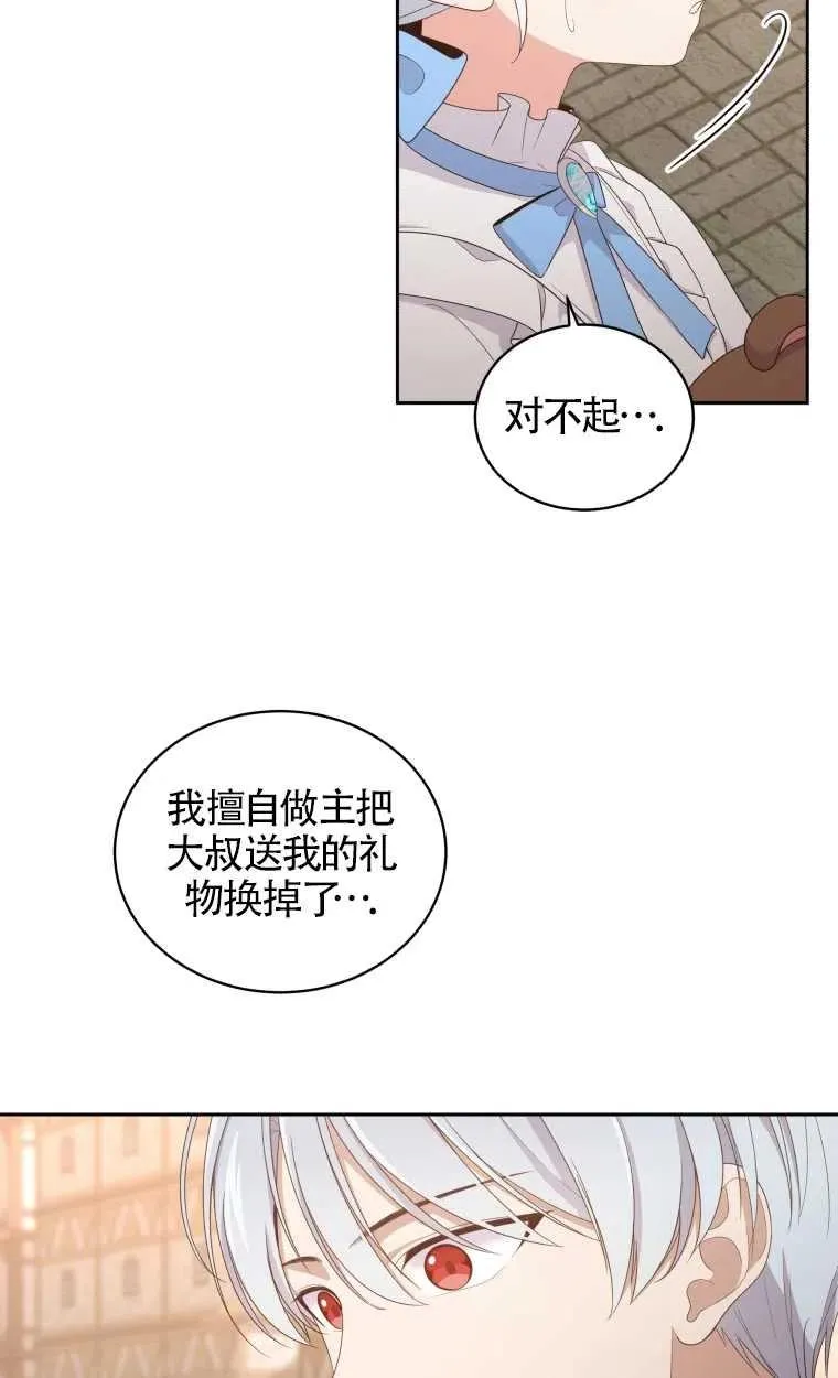 第16话59