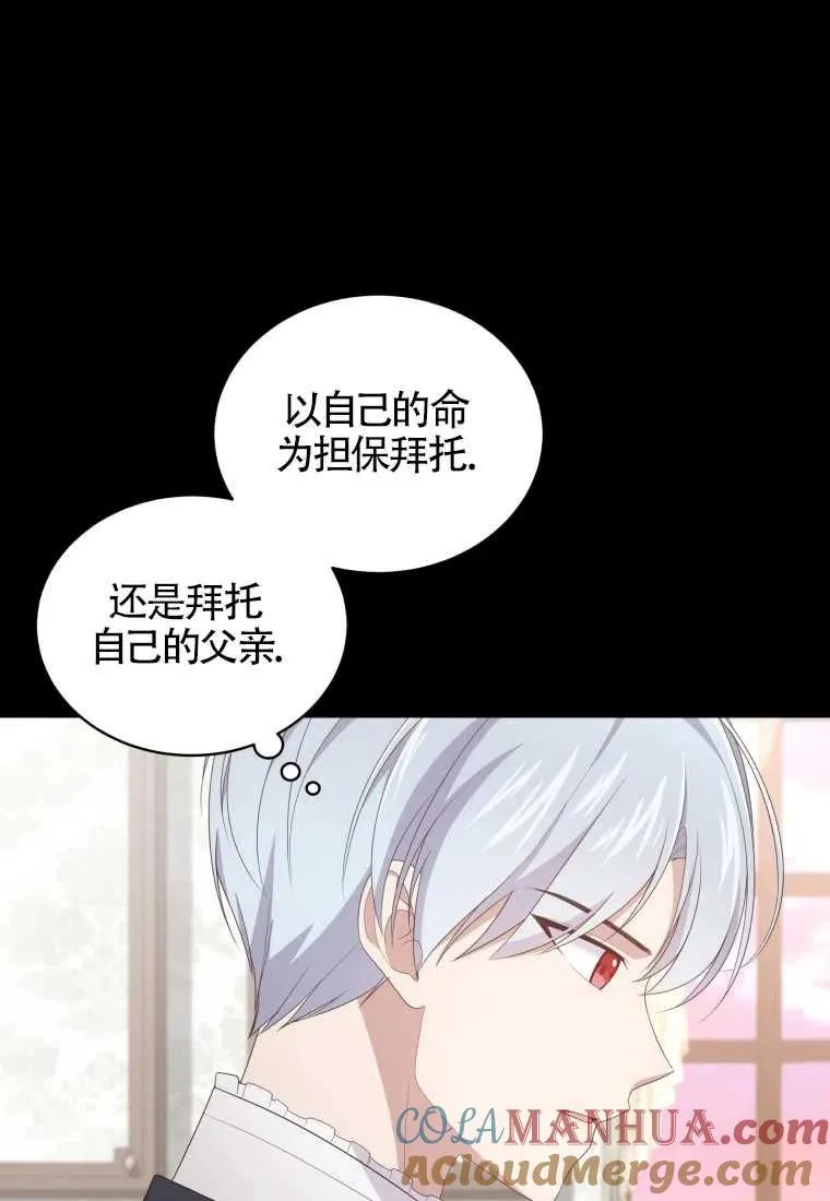 第17话12