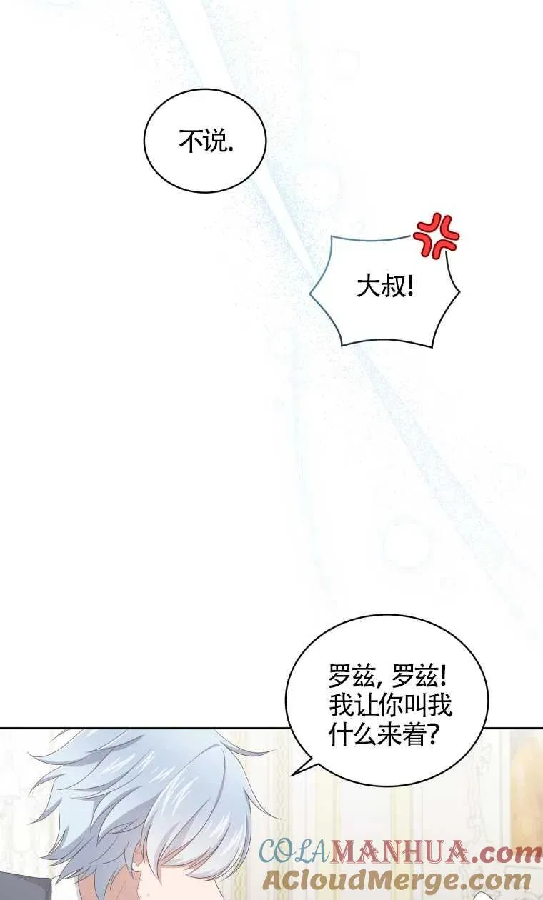 第21话60