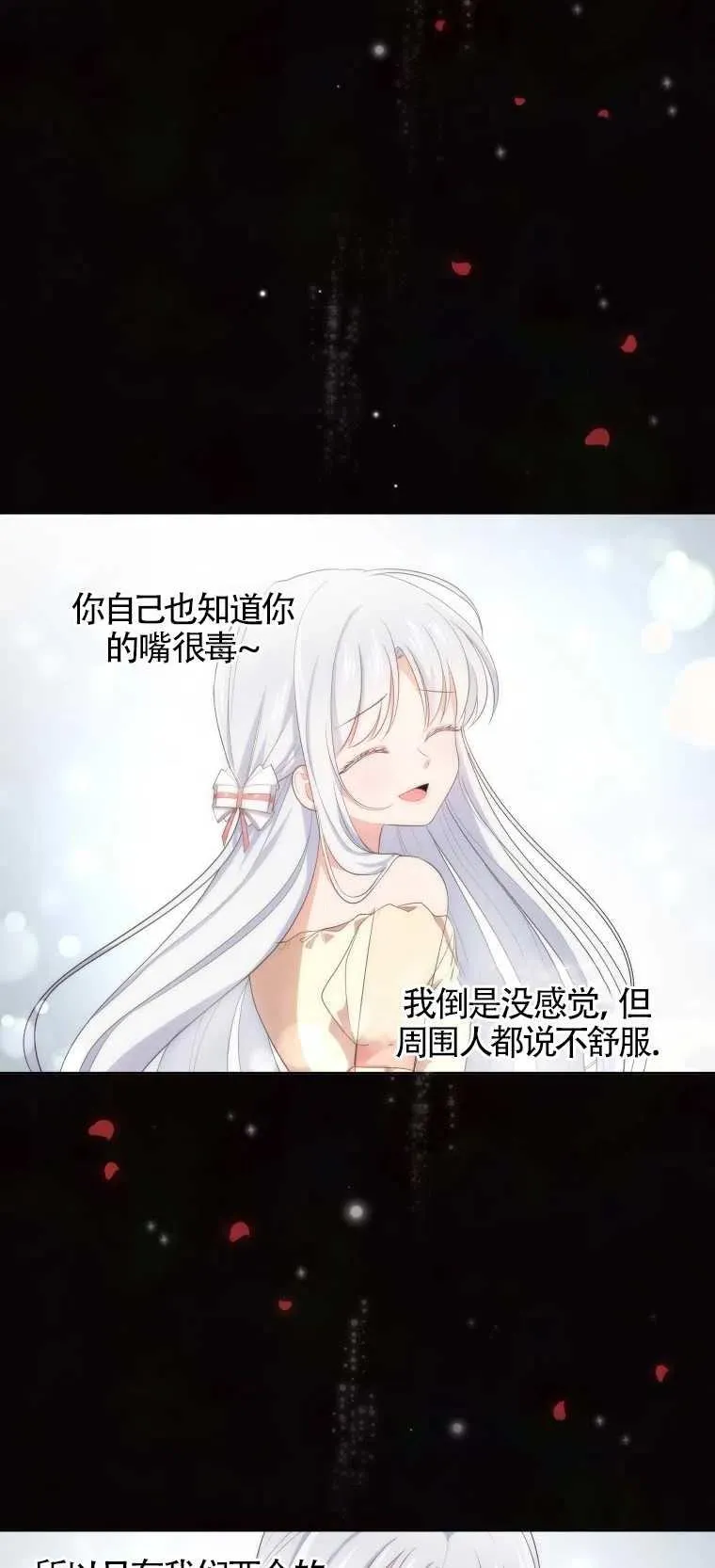 第09话16