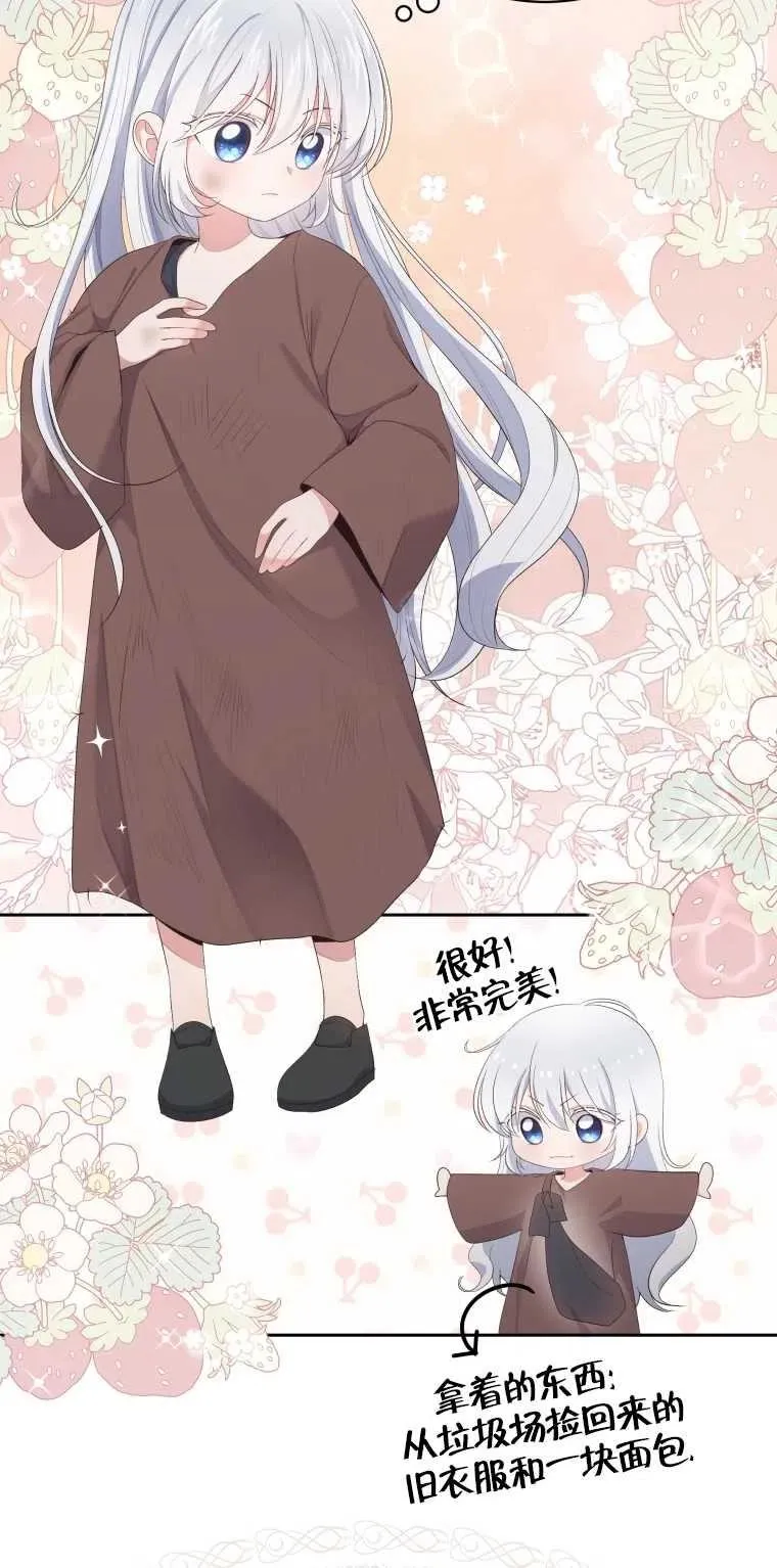 第01话34
