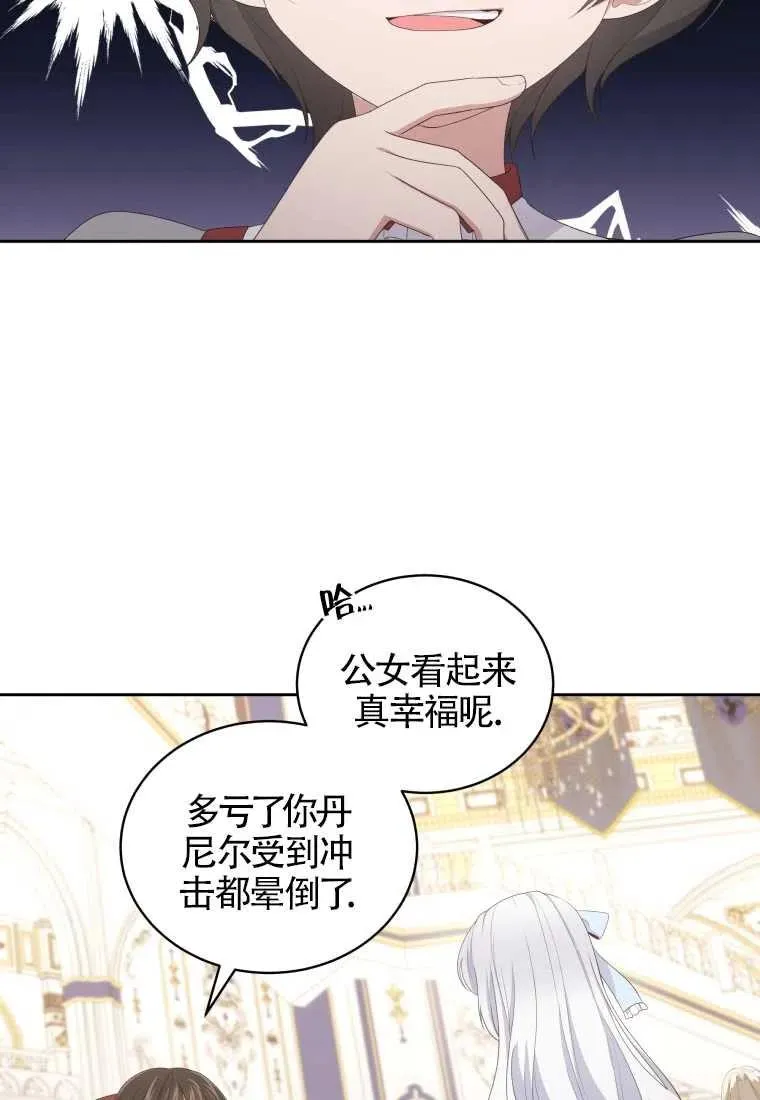 第18话20