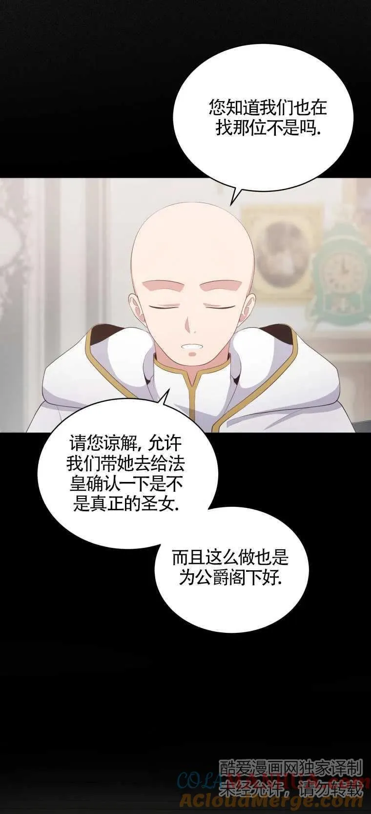 第09话33