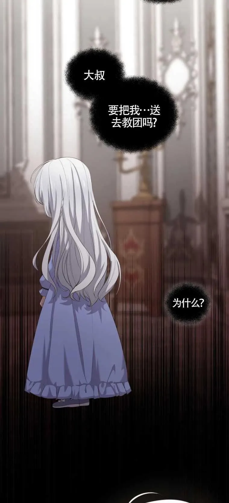 第09话7