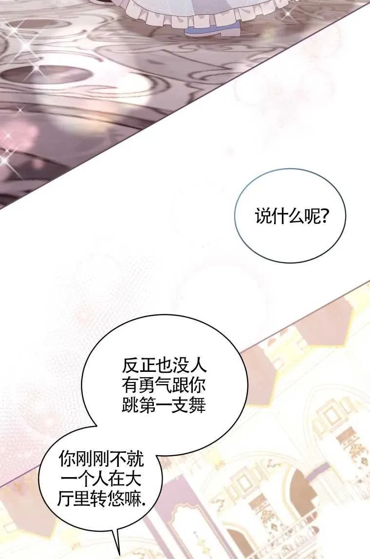 第18话82