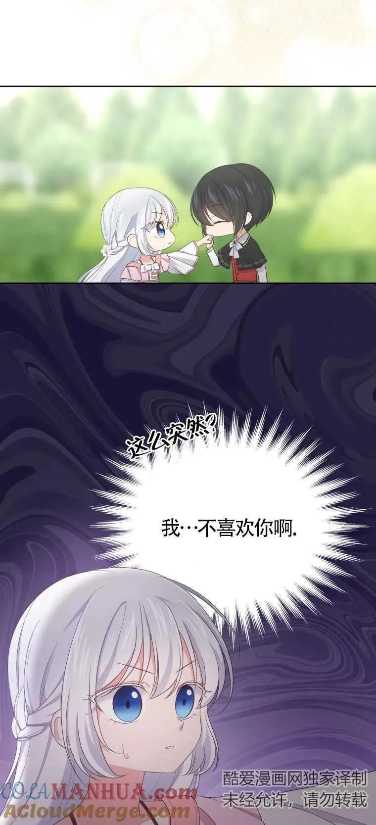 第12话12