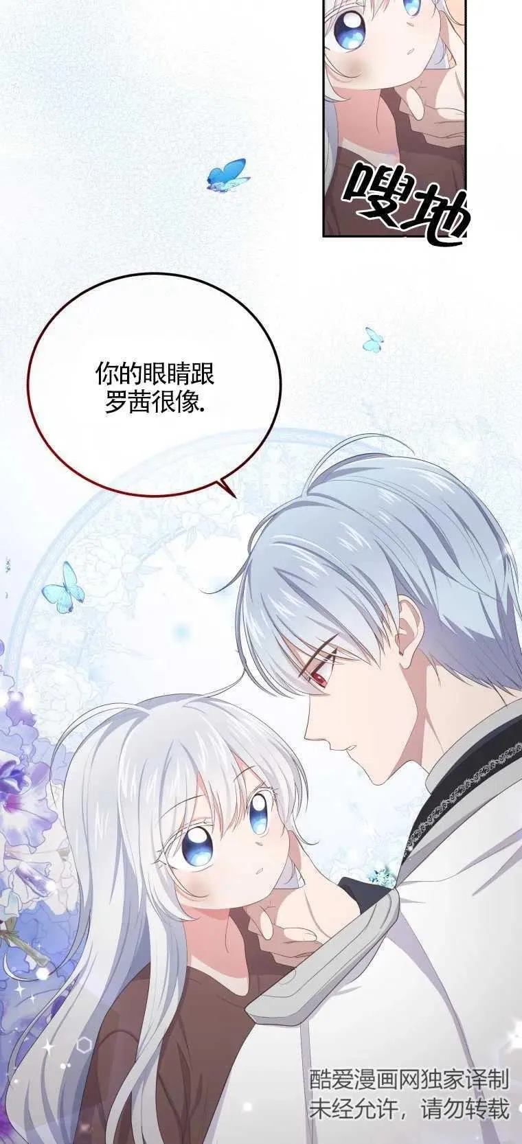 第02话43