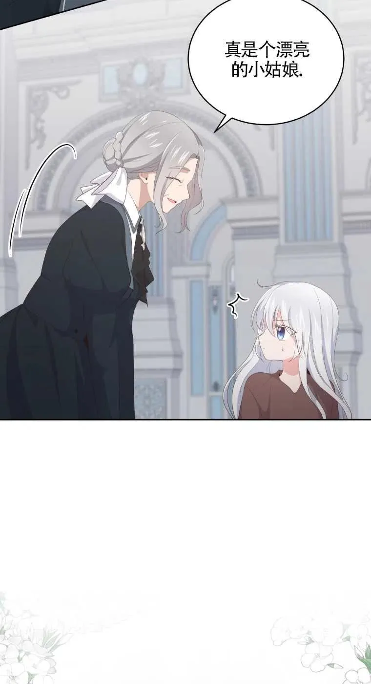 第05话20