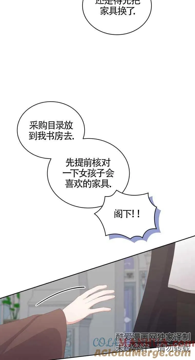 第05话27