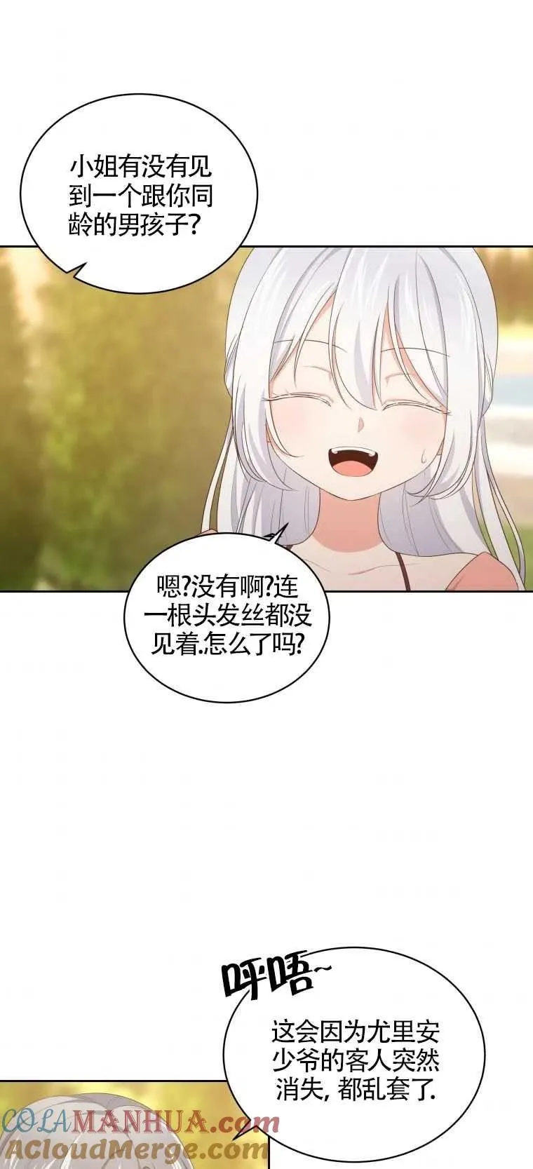 第12话36