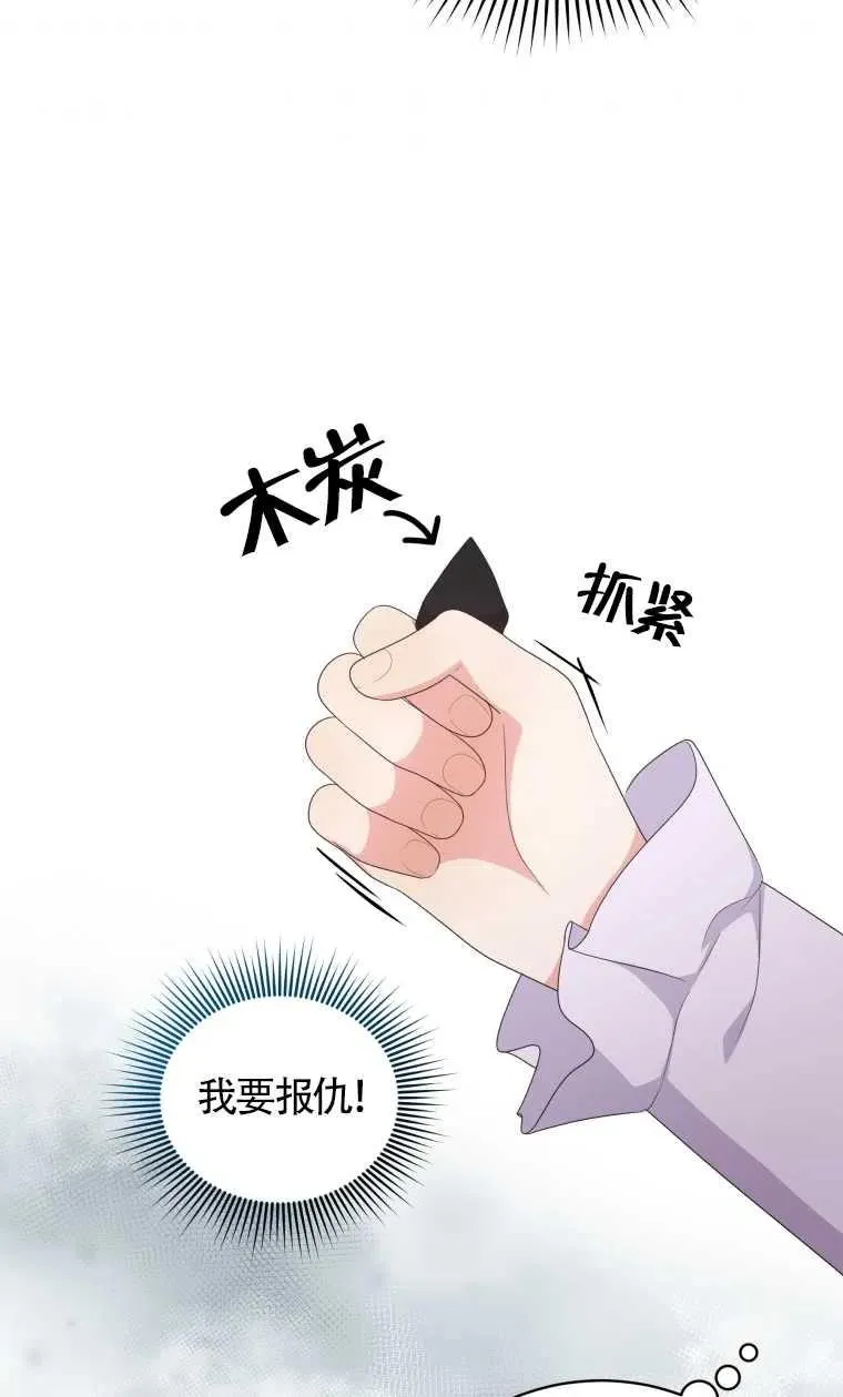 第21话71