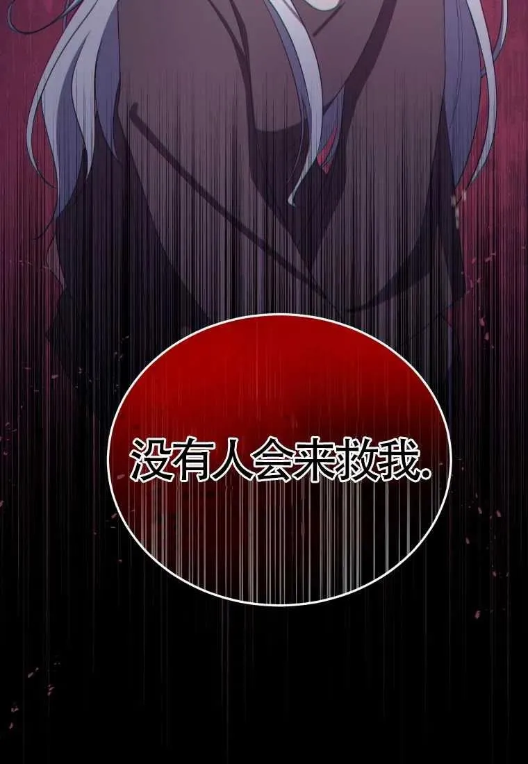 第15话42
