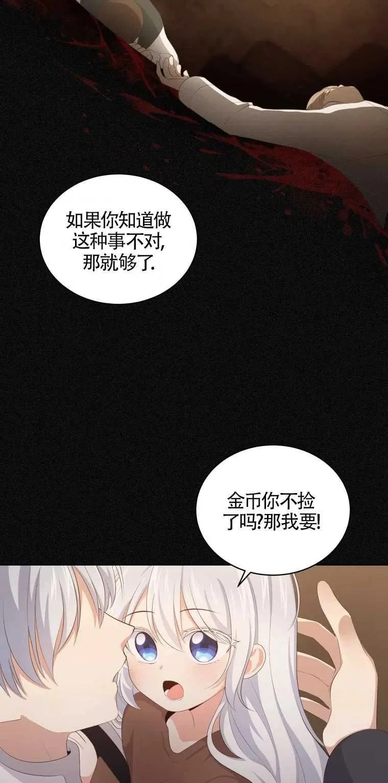 第04话40