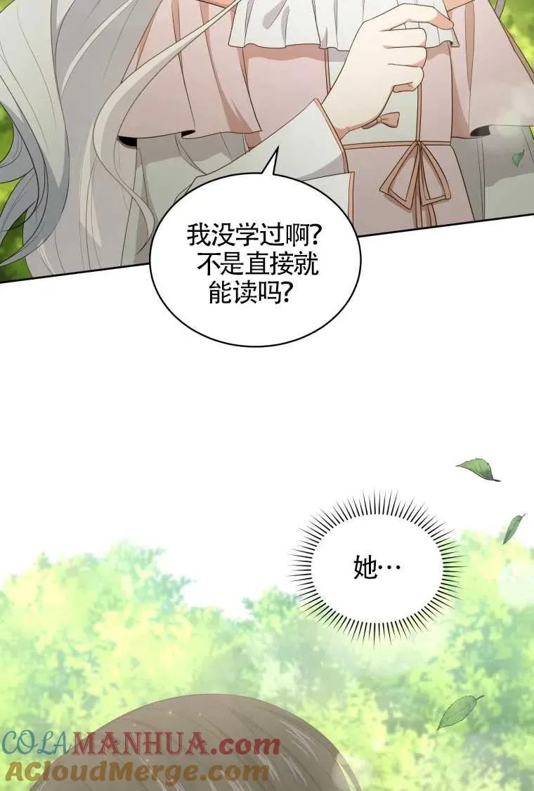 第11话57