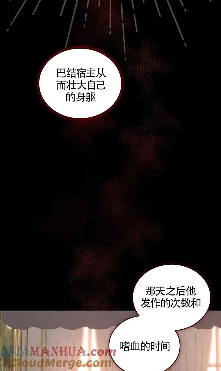 第20话72