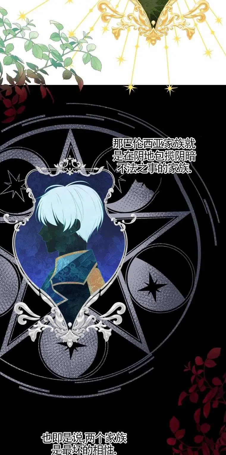 第06话32