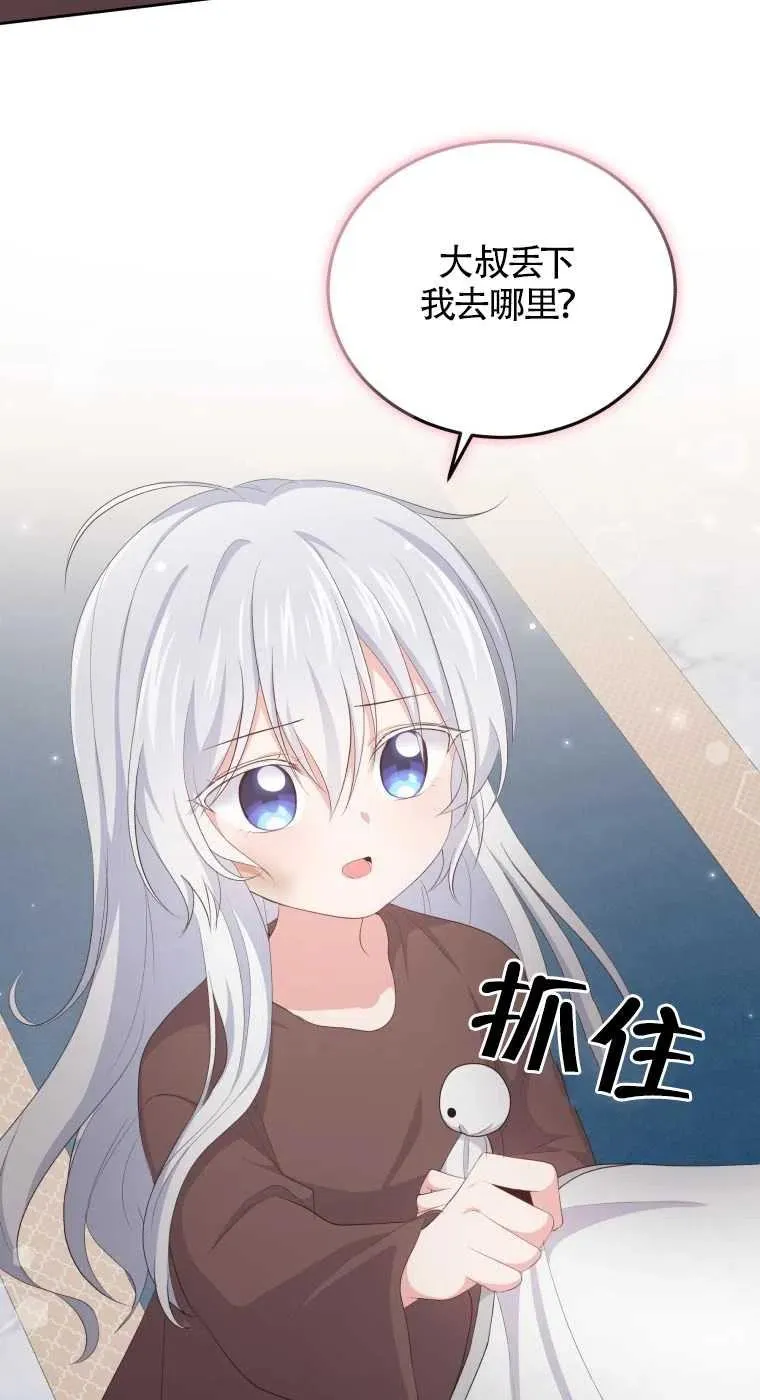 第05话28