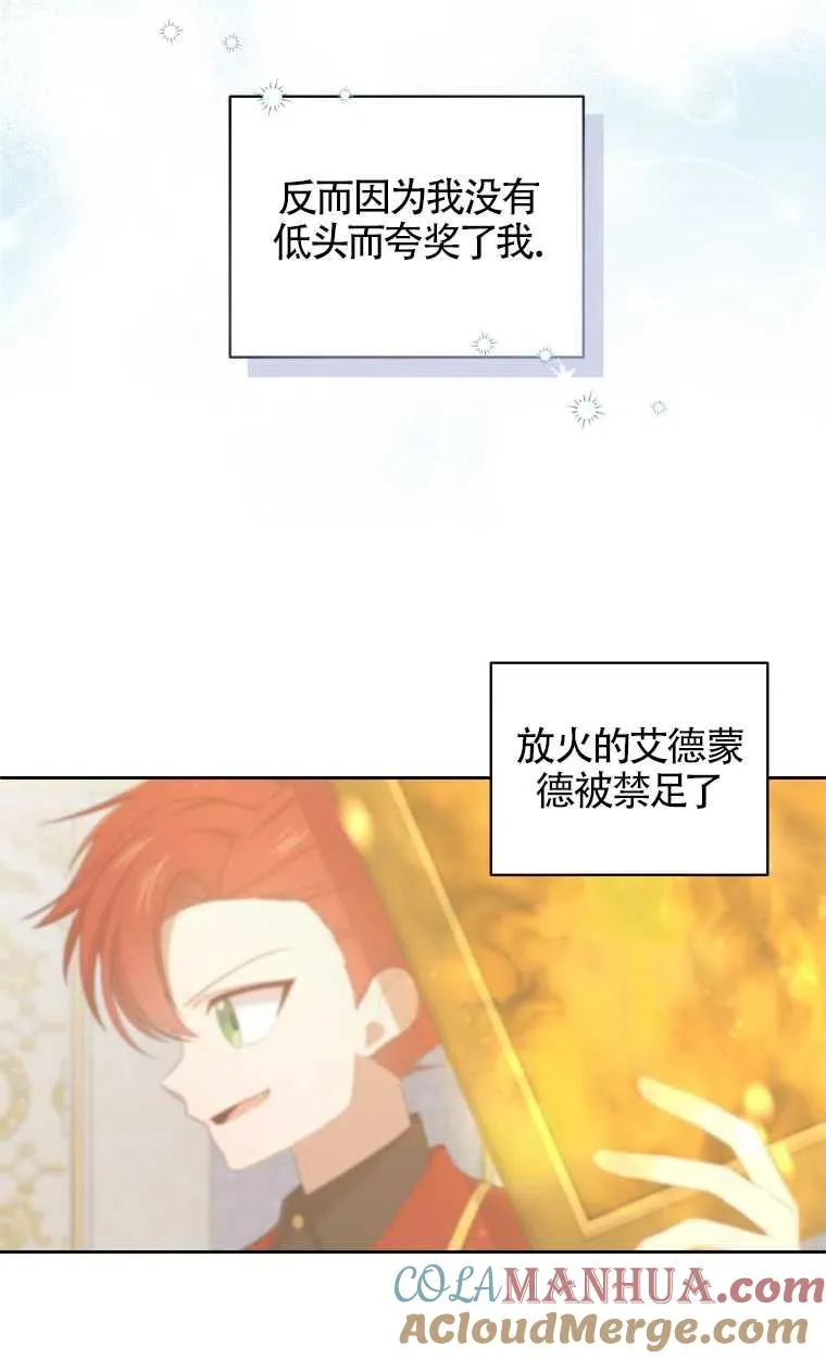 第16话21