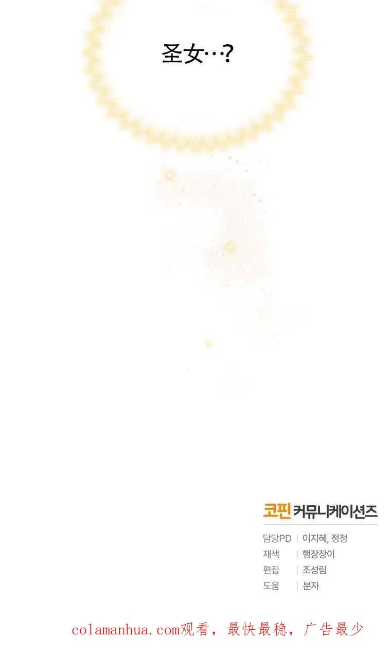 第14话79