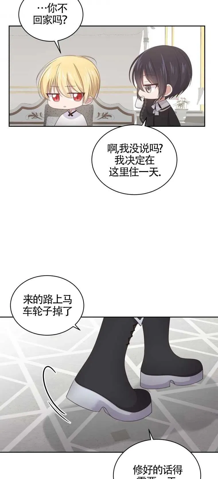第11话19