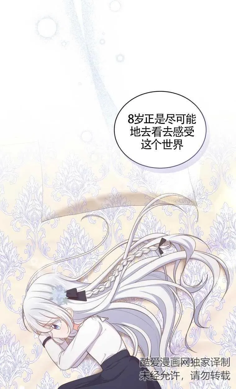 第13话29