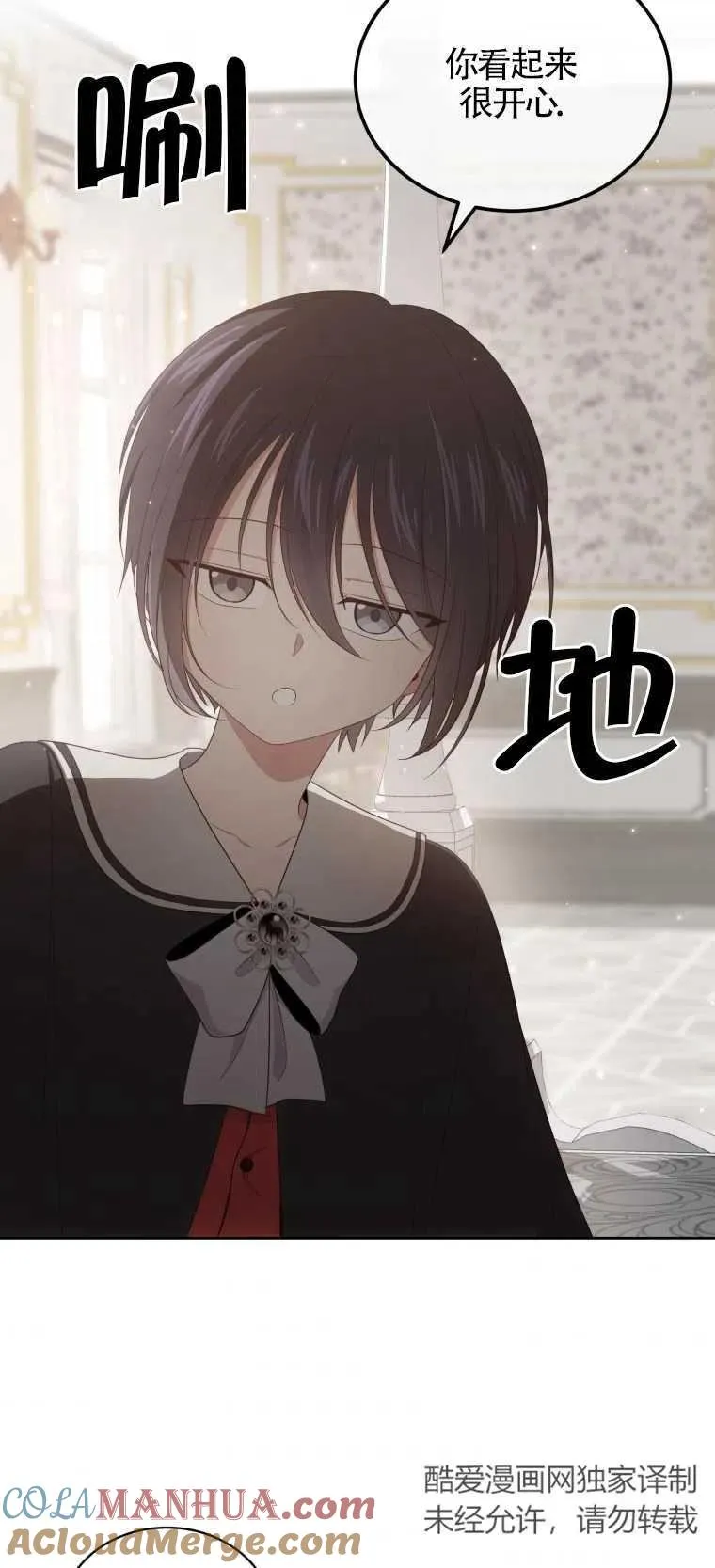 第11话18