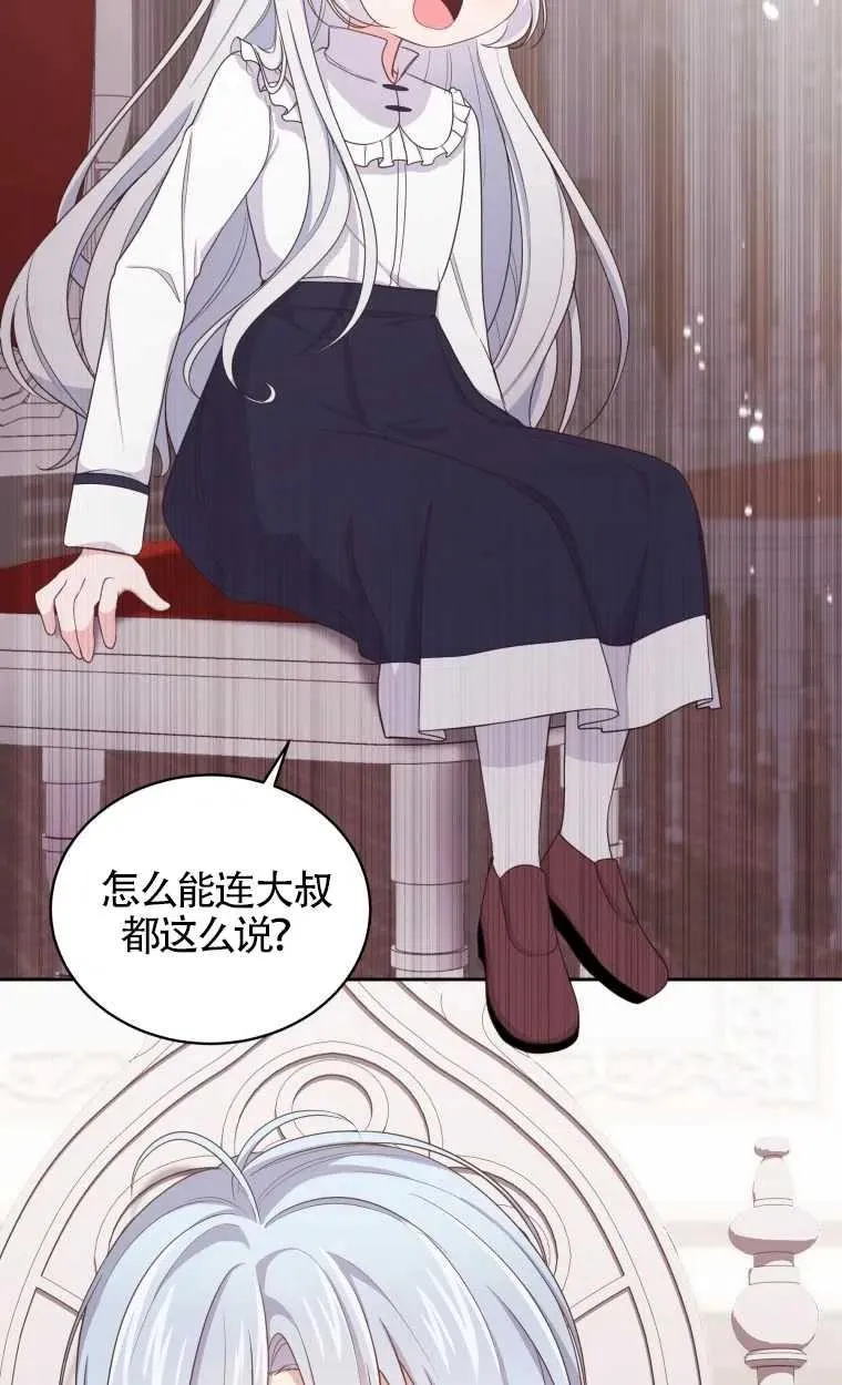第13话8