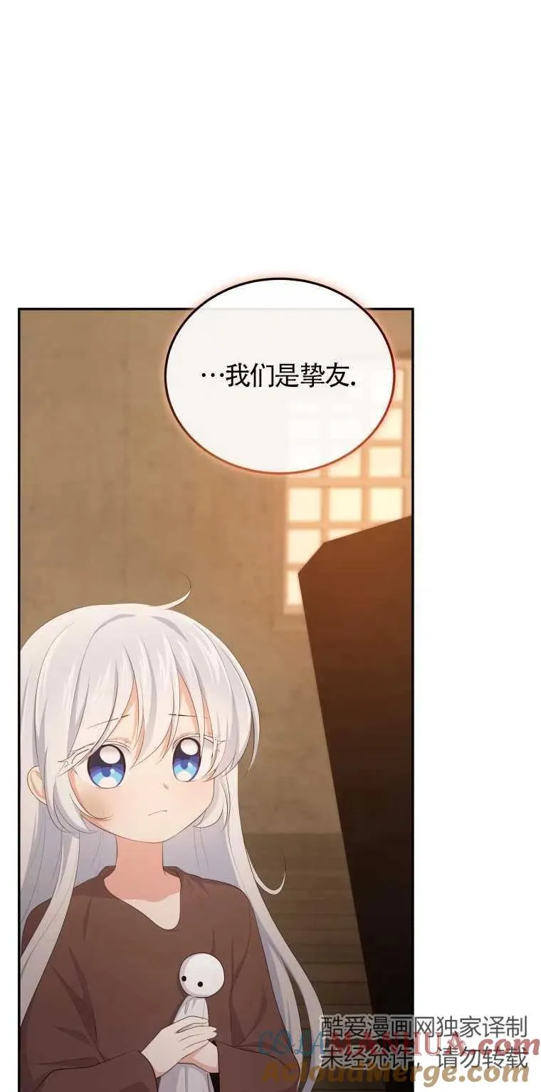 第04话12