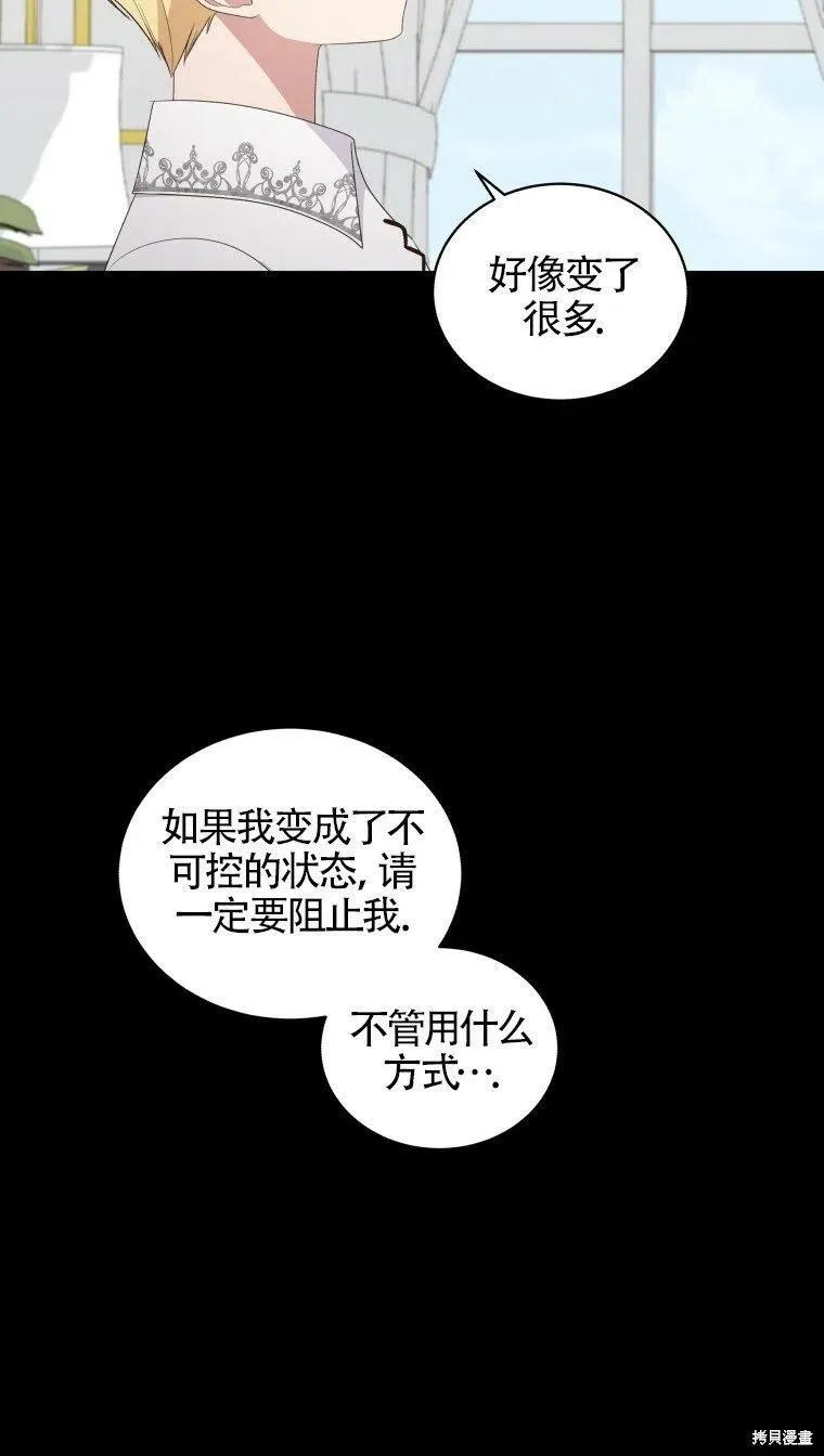 第23话67