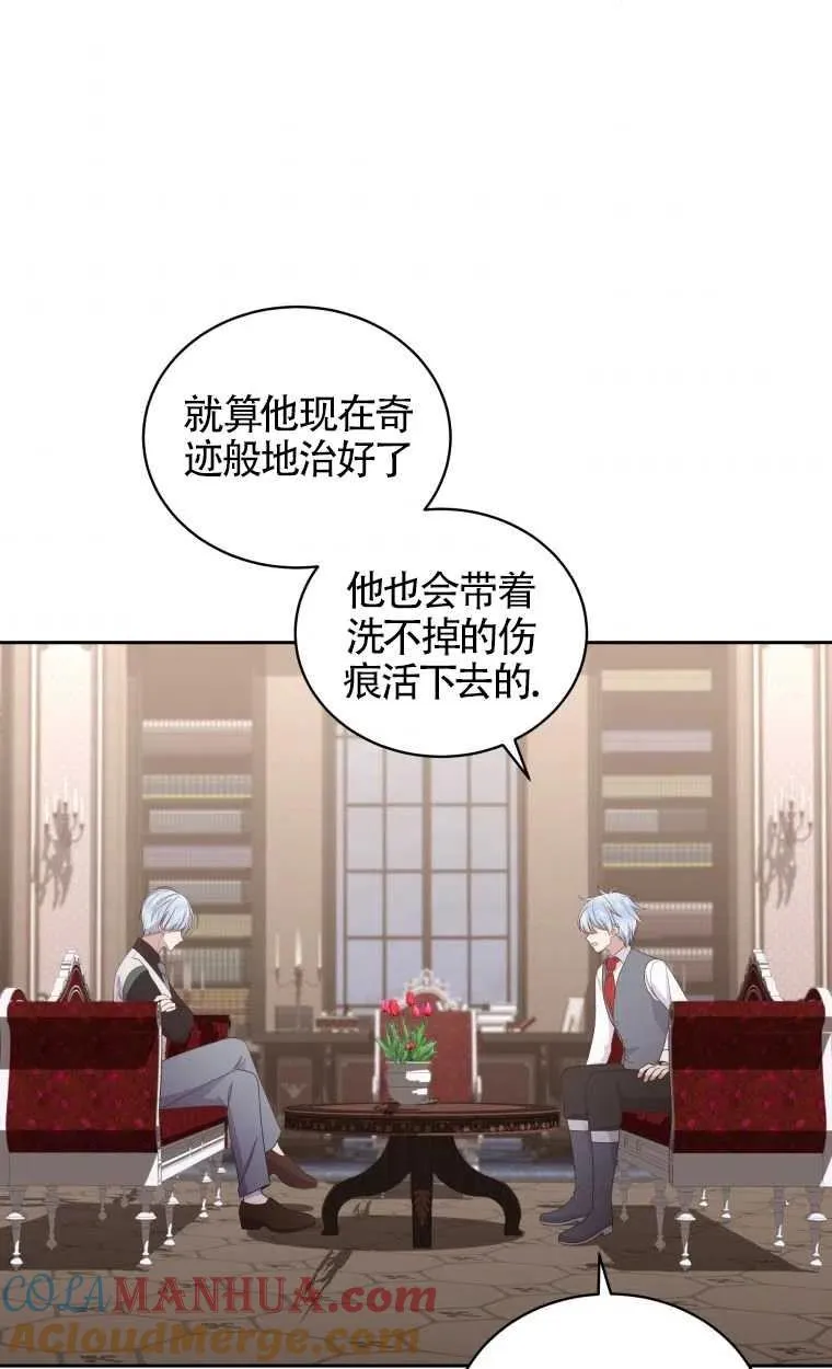 第22话24