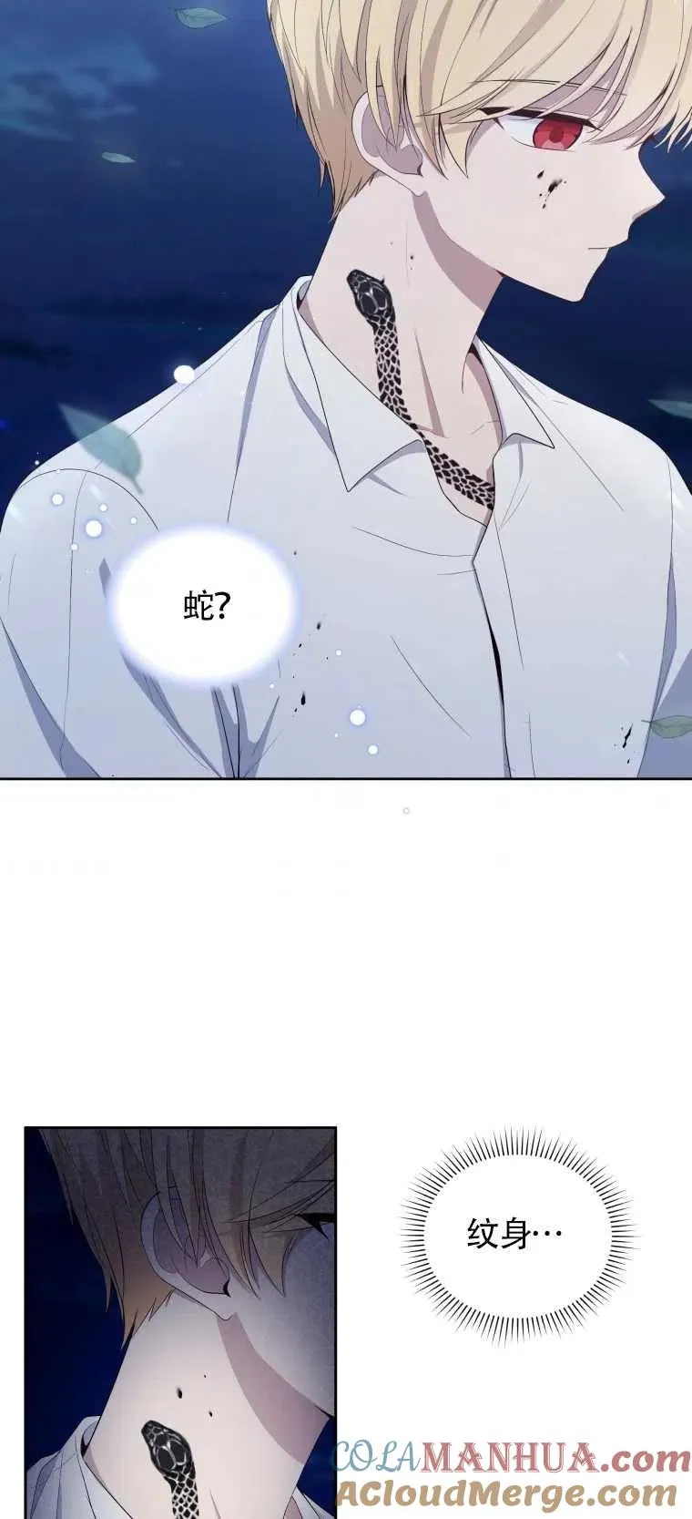 第07话6