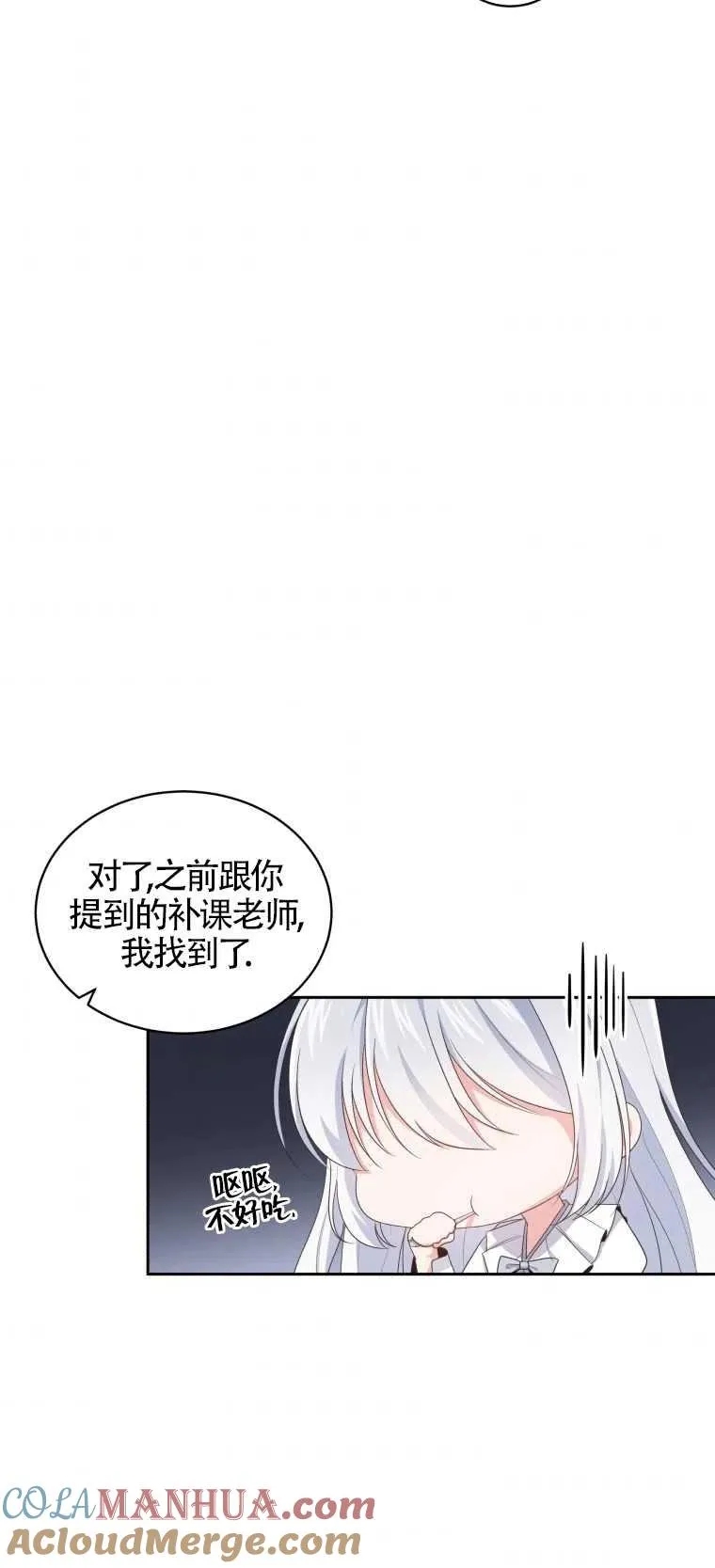 第10话24