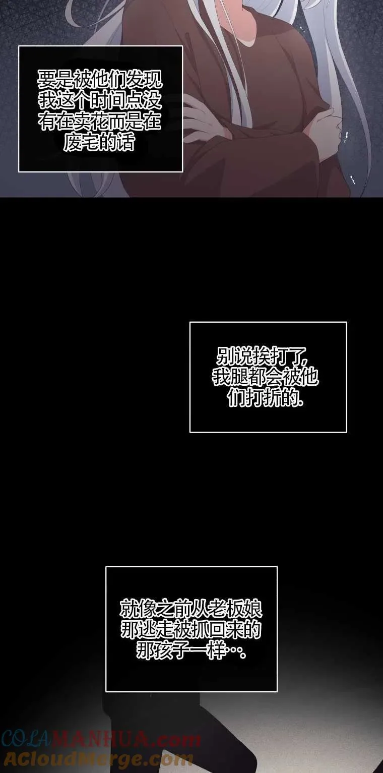 第03话15