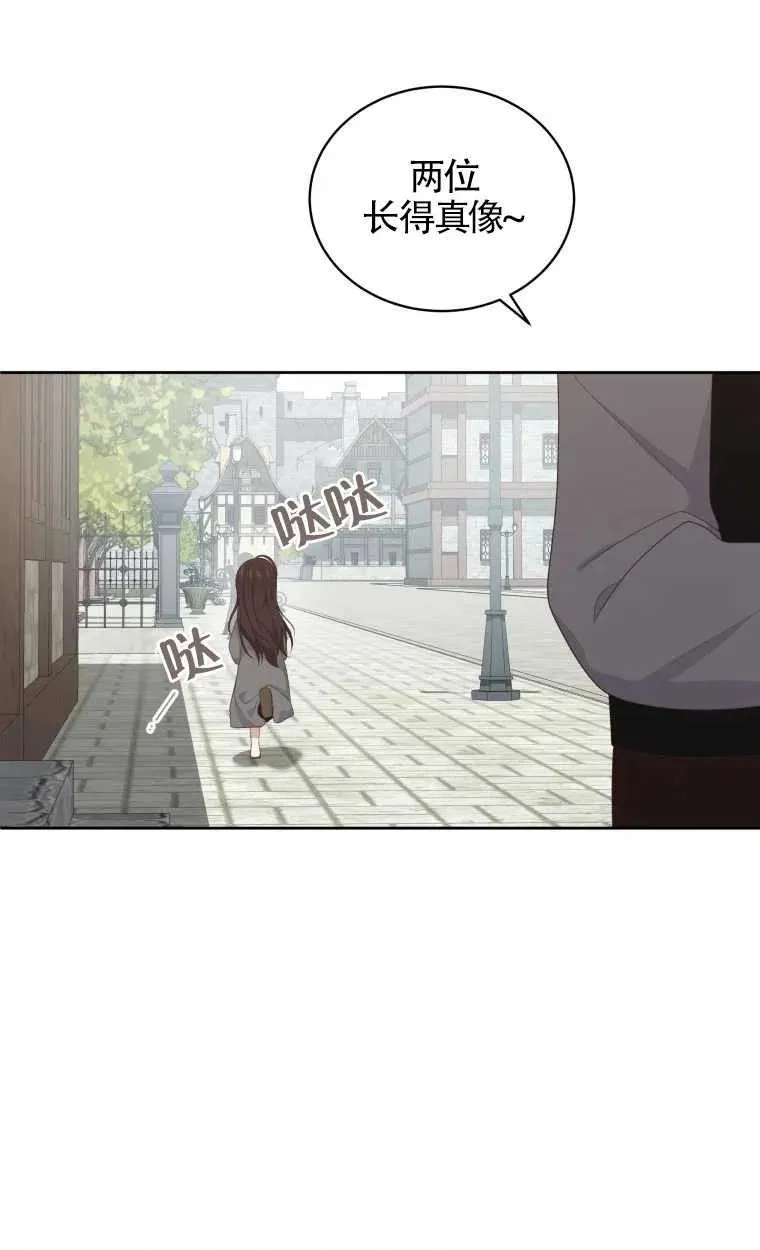 第16话40