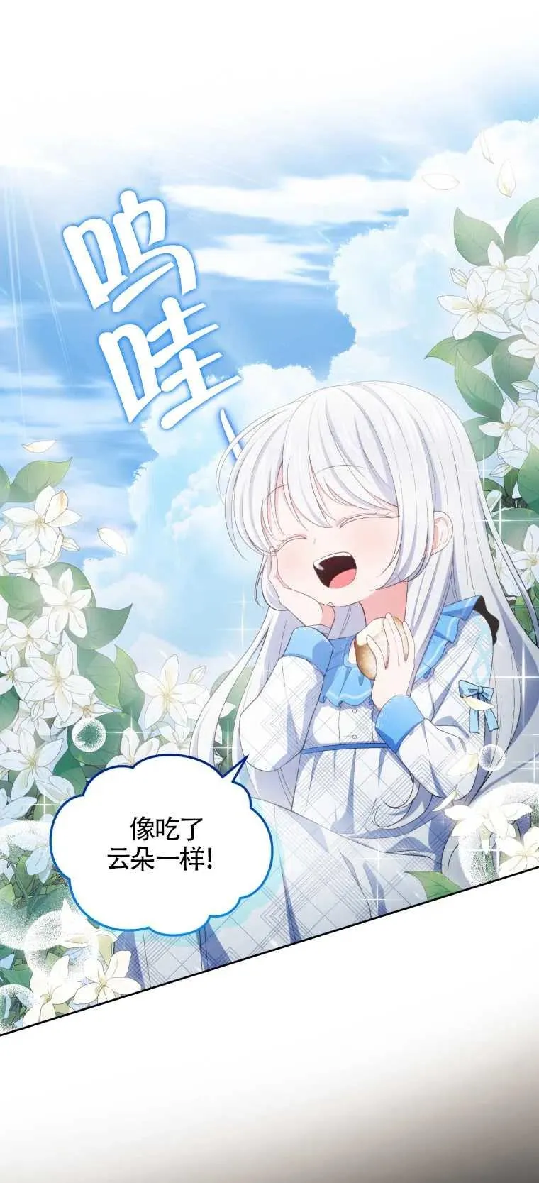 第07话29