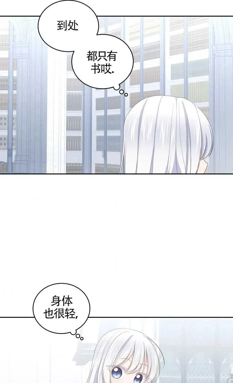 第20话8