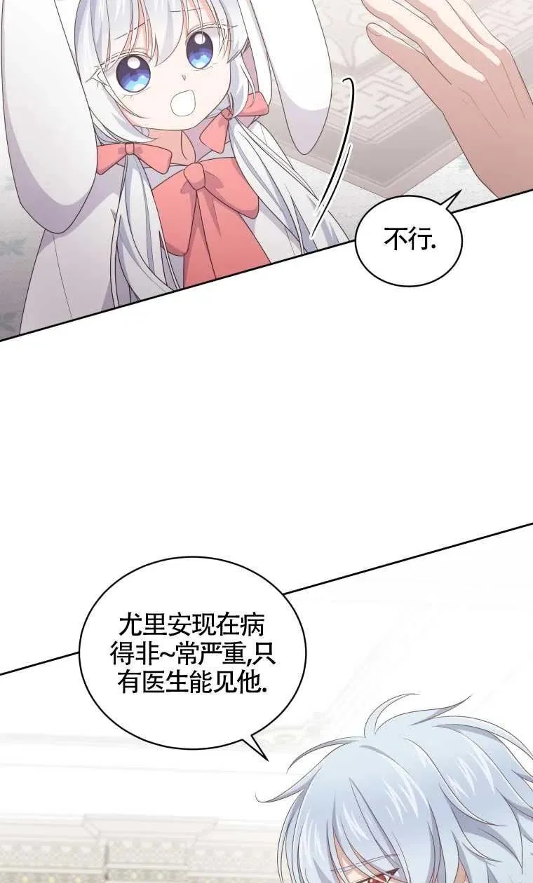 第21话64